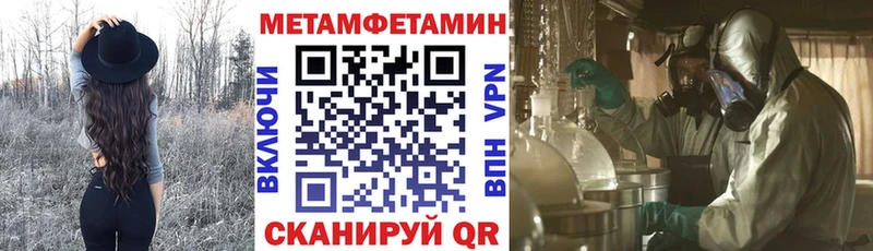 Купить где  Кириши  Amphetamine 97% 