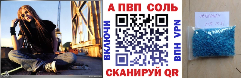 Alpha PVP мука  Купить  Кириши 