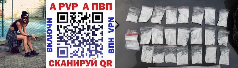 Alfa_PVP Соль Кириши