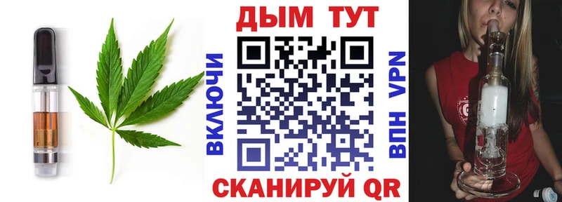 Купить  Кириши  Еда ТГК марихуана 