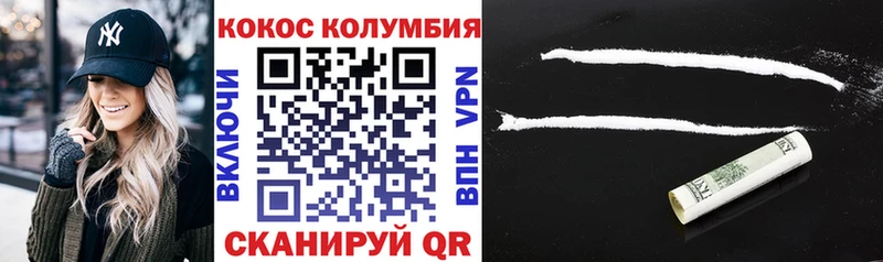 COCAIN Перу  Купить  Кириши 