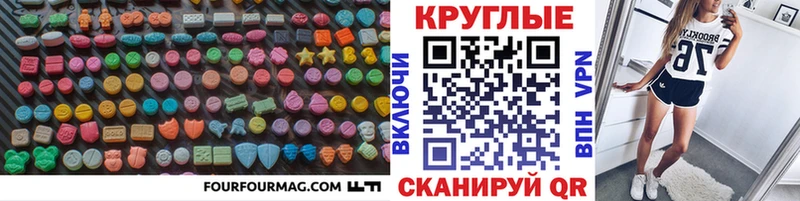 Ecstasy DUBAI  Купить закладки  Кириши 