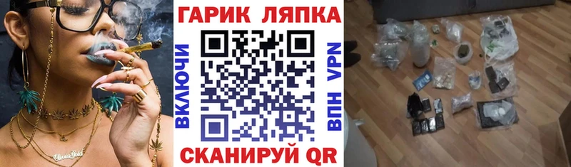 ГАШИШ индика сатива  Купить  Кириши 