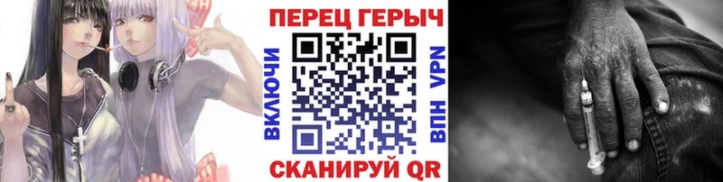 Купить  Кириши  Героин белый 