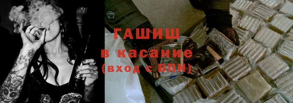 mdma Гусев