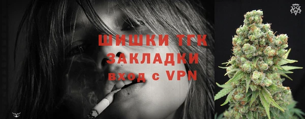 mdma Гусев