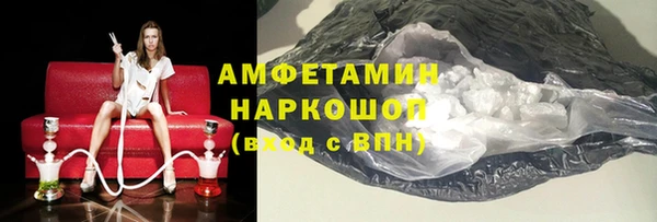 mdma Гусев