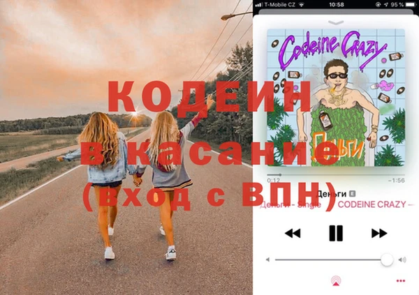 герыч Гусиноозёрск