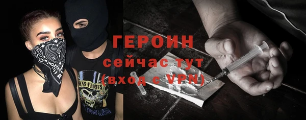mdma Гусев