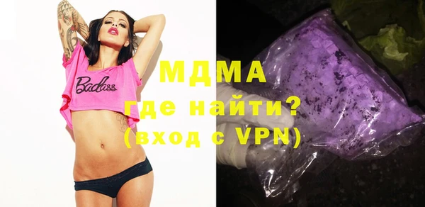 мдма Гусь-Хрустальный