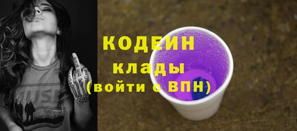 мдма Гусь-Хрустальный