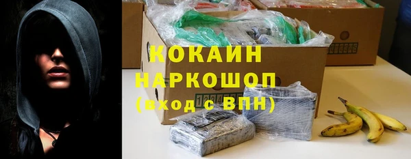 mdma Гусев