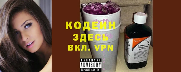 мдма Гусь-Хрустальный