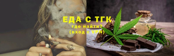 герыч Гусиноозёрск