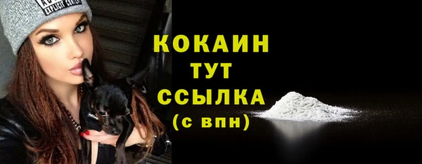 герыч Гусиноозёрск