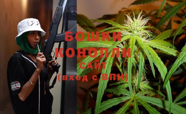 герыч Гусиноозёрск