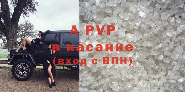 мдма Гусь-Хрустальный