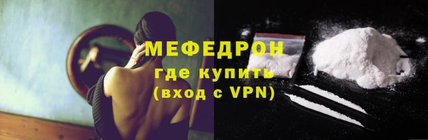 mdma Гусев