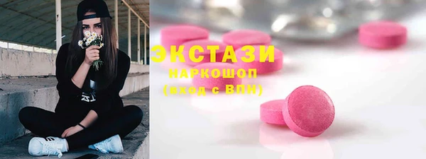 герыч Гусиноозёрск