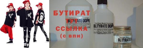 герыч Гусиноозёрск
