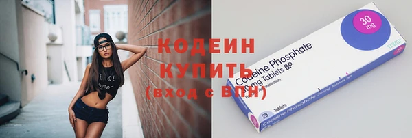 мдма Гусь-Хрустальный