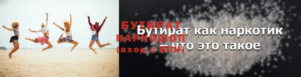 мдма Гусь-Хрустальный