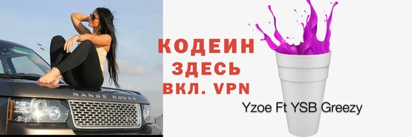 мдма Гусь-Хрустальный