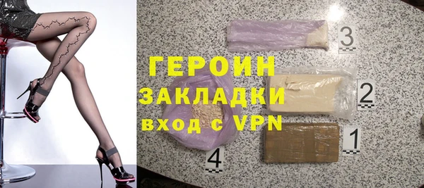 mdma Гусев