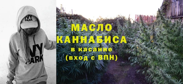 герыч Гусиноозёрск