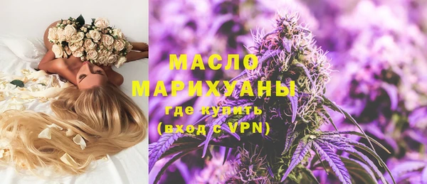 mdma Гусев