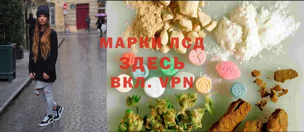 герыч Гусиноозёрск