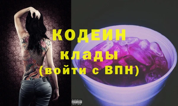 mdma Гусев