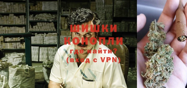 mdma Гусев