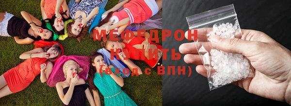 герыч Гусиноозёрск