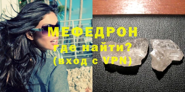 герыч Гусиноозёрск