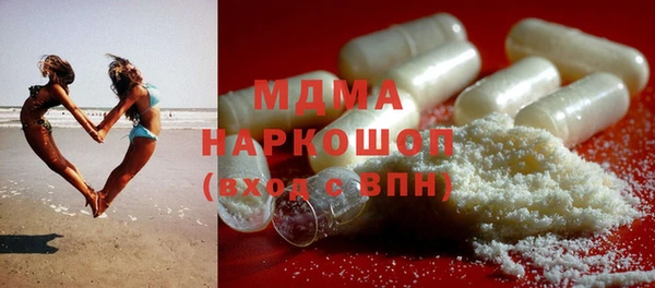 мдма Гусь-Хрустальный