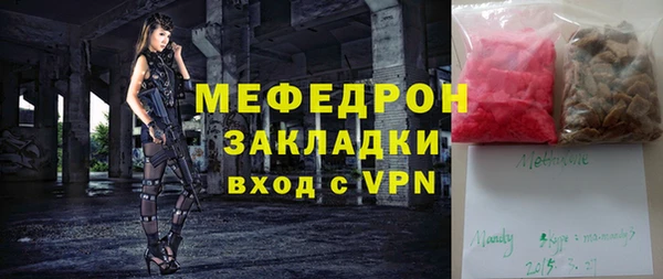 мдма Гусь-Хрустальный
