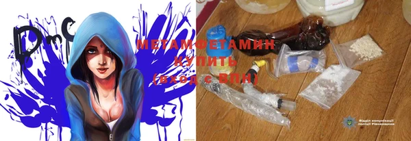 mdma Гусев