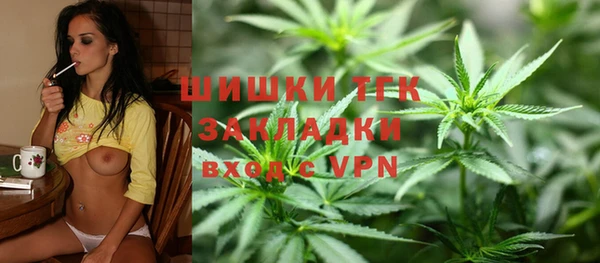 герыч Гусиноозёрск