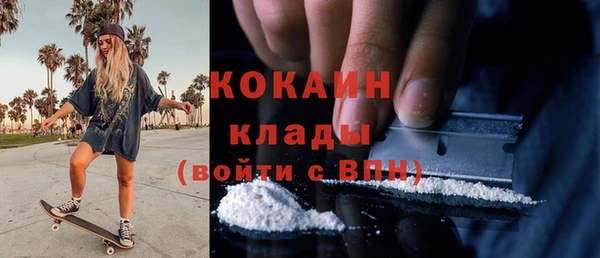 мдма Гусь-Хрустальный