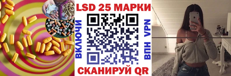 LSD-25 экстази кислота  Купить где  Кириши 
