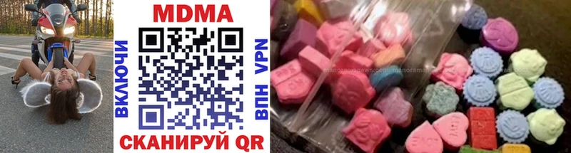 Купить где  Кириши  MDMA VHQ 