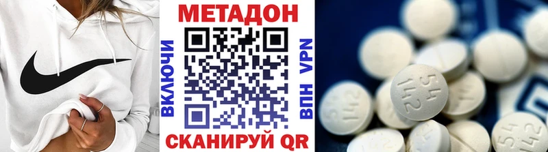 МЕТАДОН мёд  Купить  Кириши 