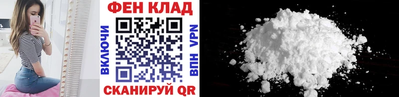 Метамфетамин Декстрометамфетамин 99.9%  Купить где  Кириши 